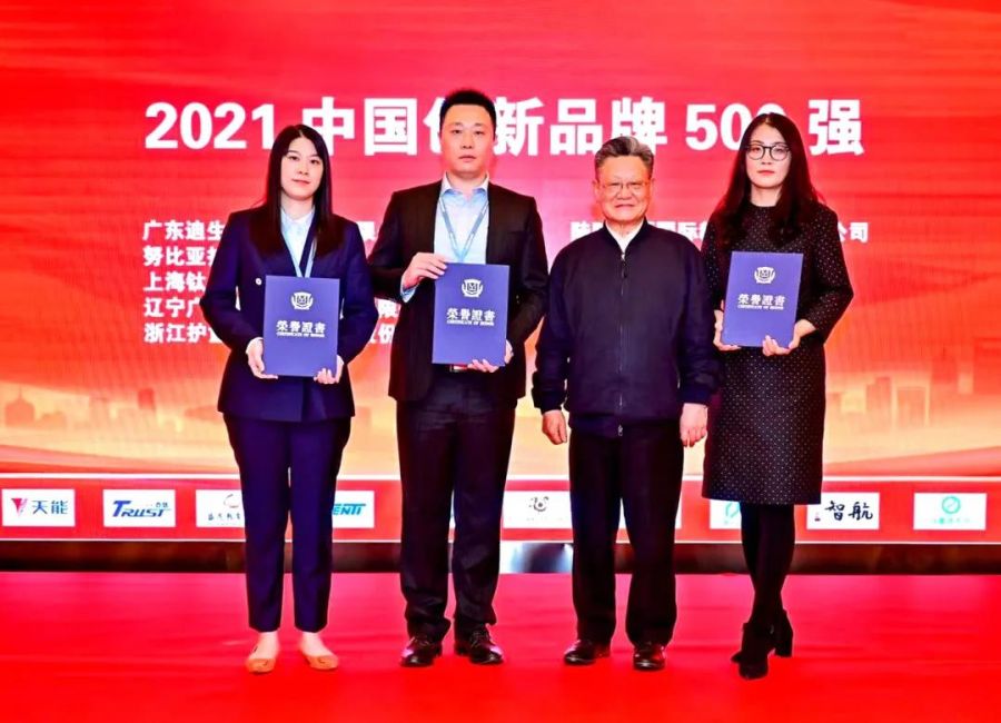 1623219115648610yS8t.jpg 微信图片_20210609140245.jpg