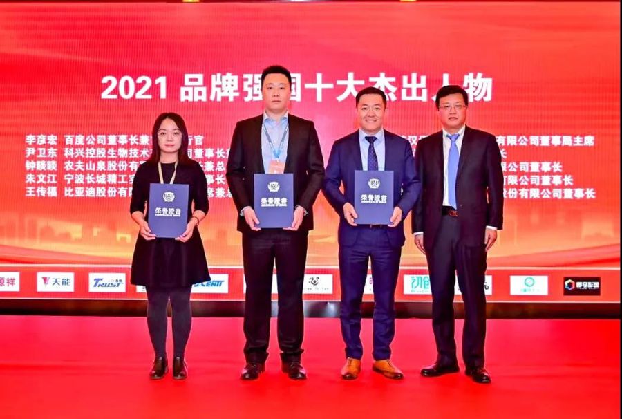 1623219203559996nOiQ.jpg 微信图片_20210609140301.jpg