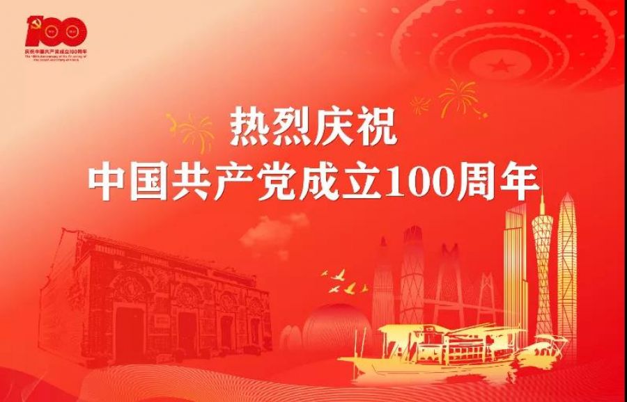 1630045776972087mTGw.jpg 微信图片_20210827141524.jpg