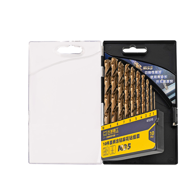 10件直柄含钴麻花钻组套