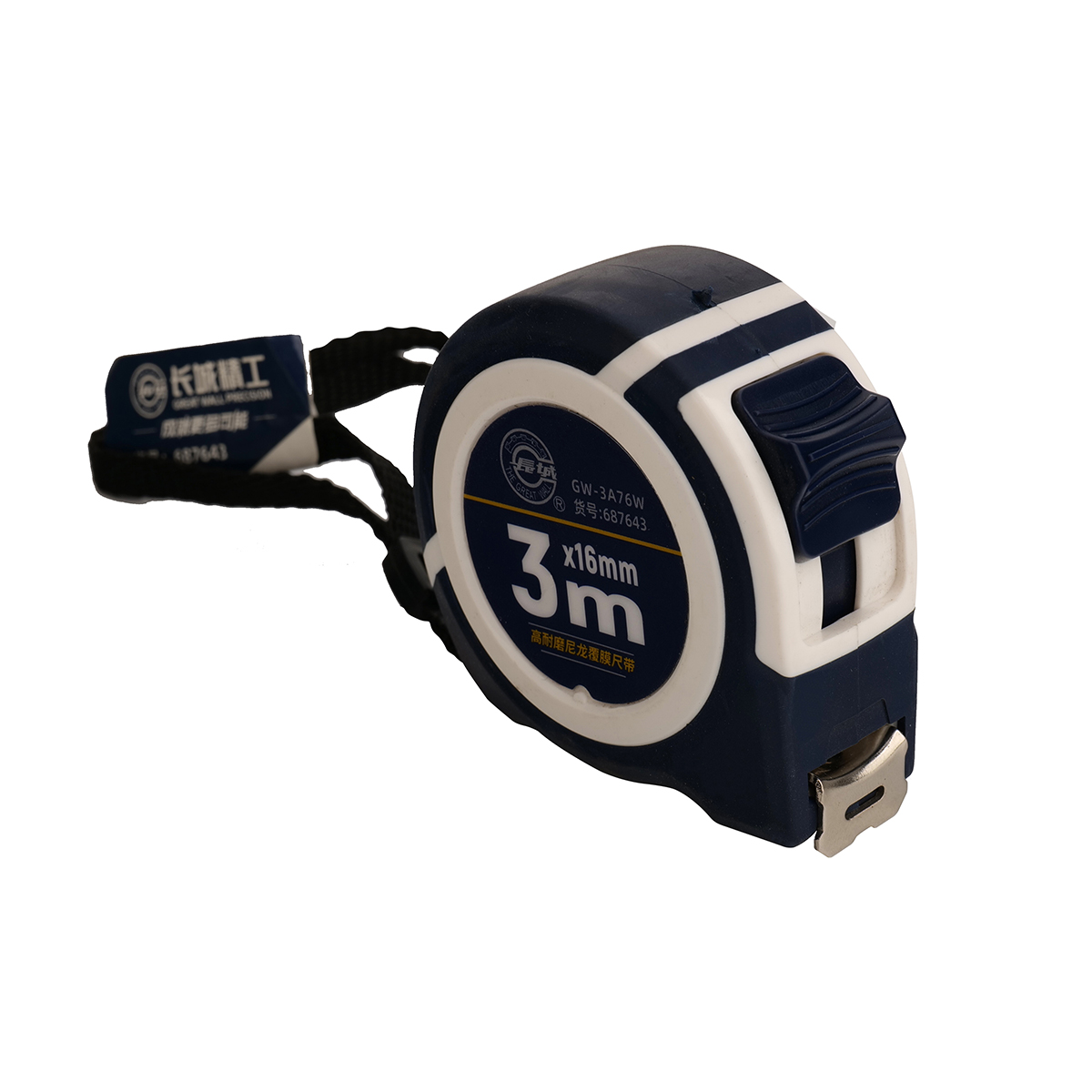 A76 系列包胶精巧钢卷尺