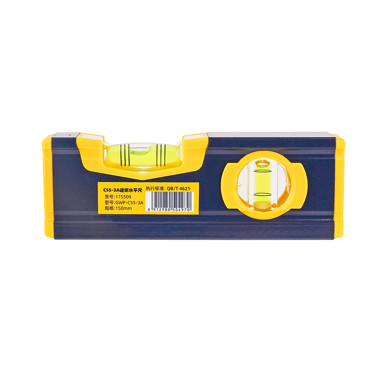 便携式高精度水平尺