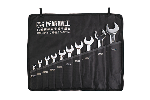 10 件精品双呆扳手组套