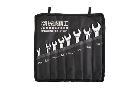 8 件精品英制两用扳手组套