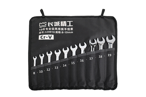 10 件专业级两用扳手组套