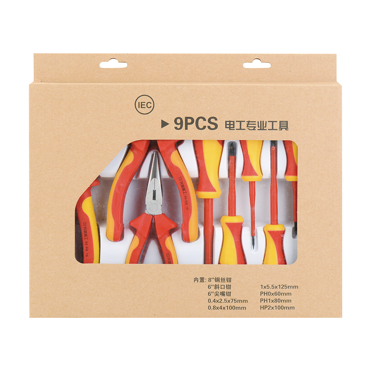 9 件套 绝缘套装工具