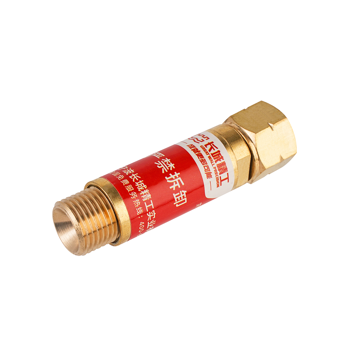 回火防止器（适用焊割炬）