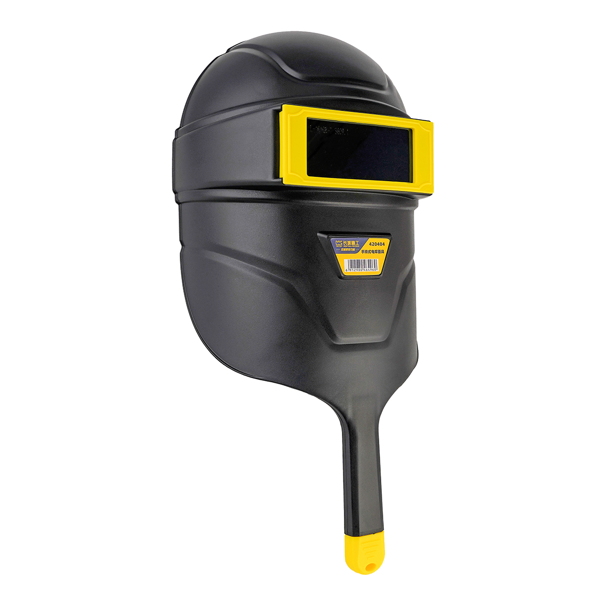 手持式电焊面罩