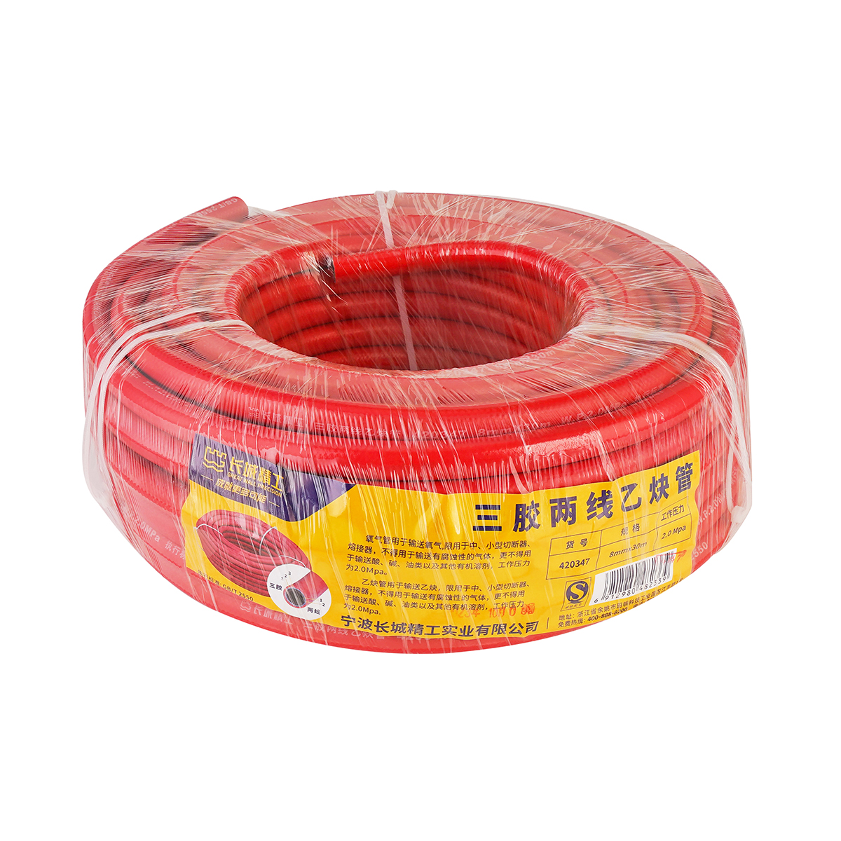 三胶两线乙炔管