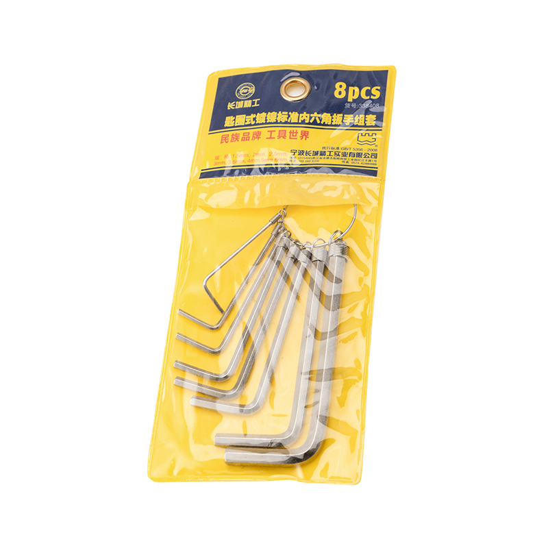 8pcs/10pcs 匙圈式镀镍标准内六角扳手组套