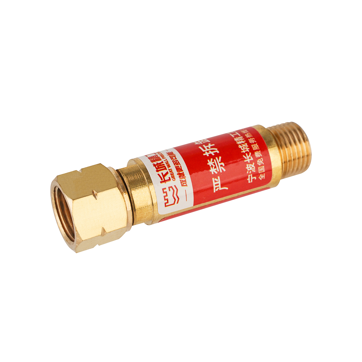 回火防止器（适用焊割炬）